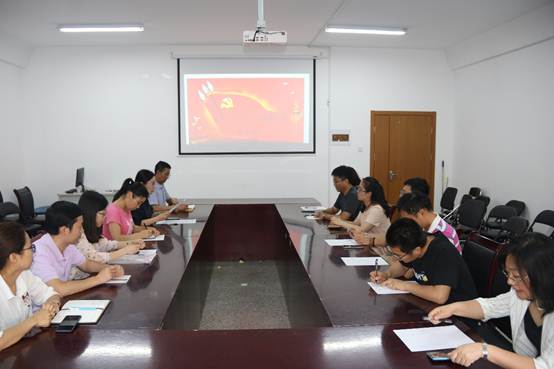 说明: E:\黑料网
\化学系党支部\20190628党会\mmexport1561948907896.jpg